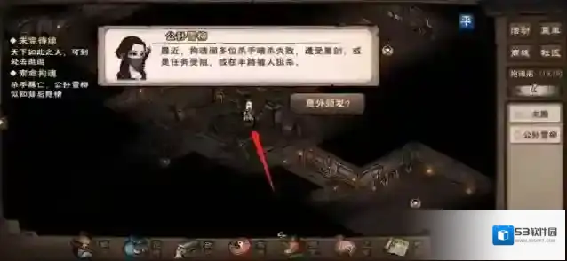 烟雨江湖触发