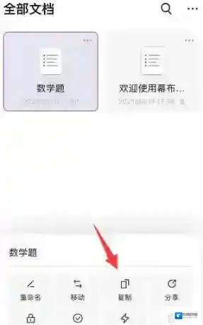 幕享小点