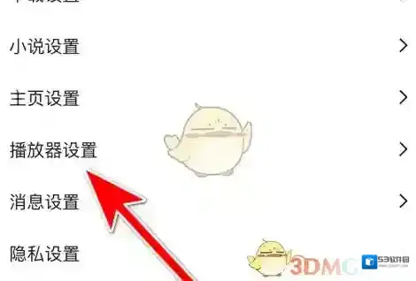 鲨鱼浏览器点击