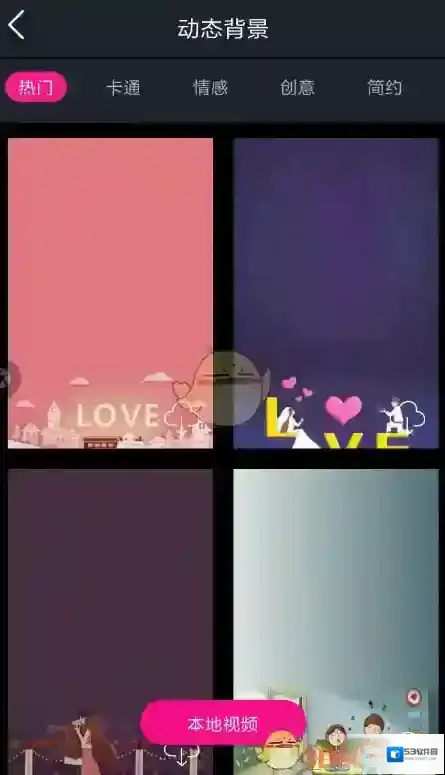 VCore美册文字视频