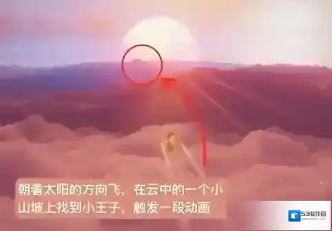 光遇雪隐峰小王子在哪里 具体位置一览