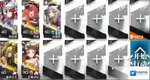明日方舟主线十二章惊霆无声 磨难险地难度12-2打法攻略