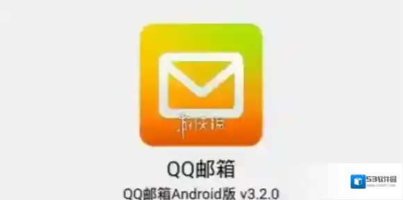 QQ邮箱怎么清空垃圾箱邮件-QQ邮箱清空垃圾箱邮件方法