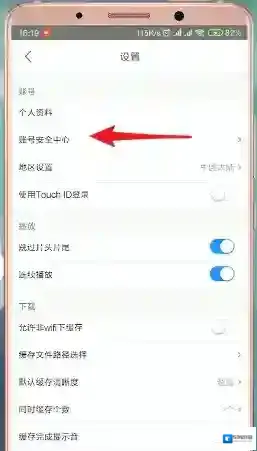 优酷页面
