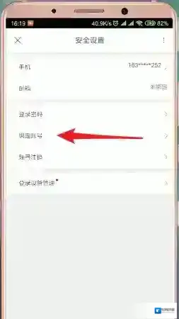 优酷账号