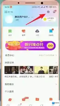 优酷在我