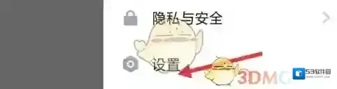 谜境侵权