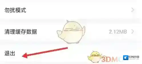 谜境互联网