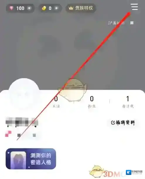 谜境点击