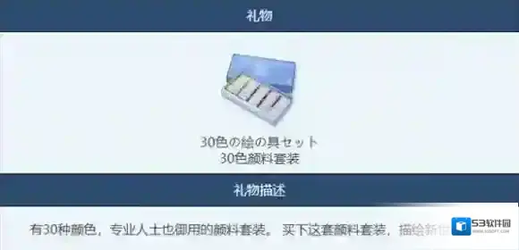 蔚蓝档案蔚蓝
