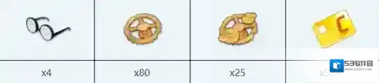 蔚蓝档案刺绣夹克