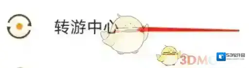 游小福来源于