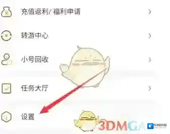 游小福中心