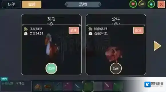 创造与魔法捕捉