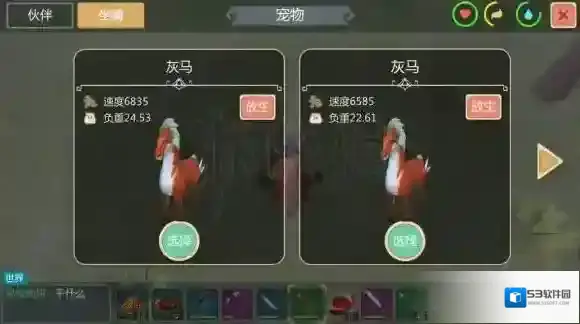 创造与魔法公牛与灰马怎么抓 坐骑抓公牛还是灰马
