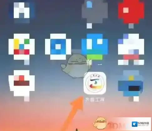 齐鲁工惠点击