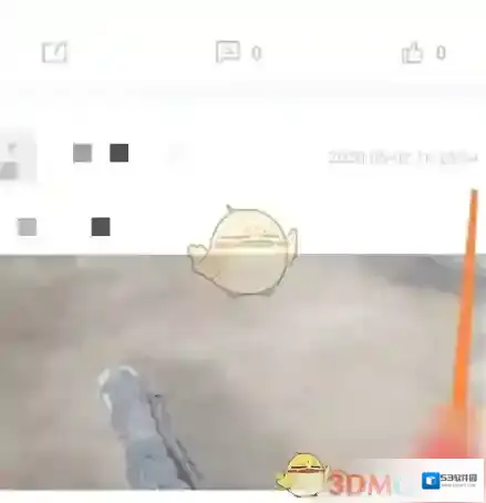 齐鲁工惠笔状