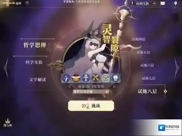 幻书启世录基础