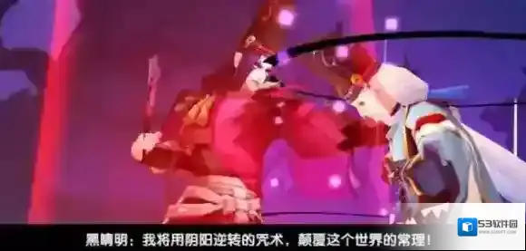 阴阳师晴明