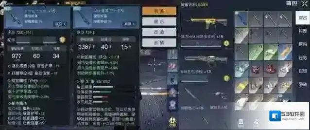 黎明觉醒血量