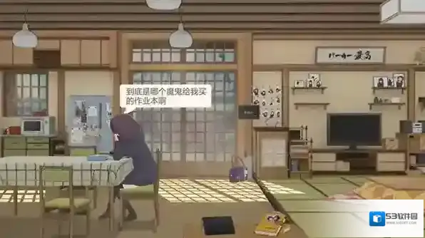 胡桃日记怎么出去玩 胡桃出行方法分享