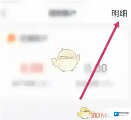 会计云课堂找到