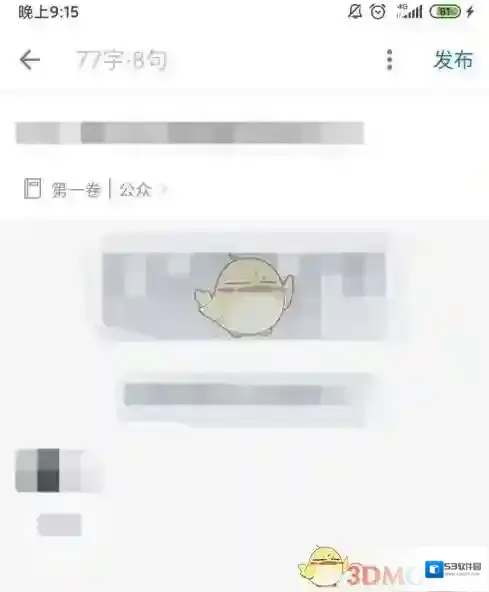 作家助手人物