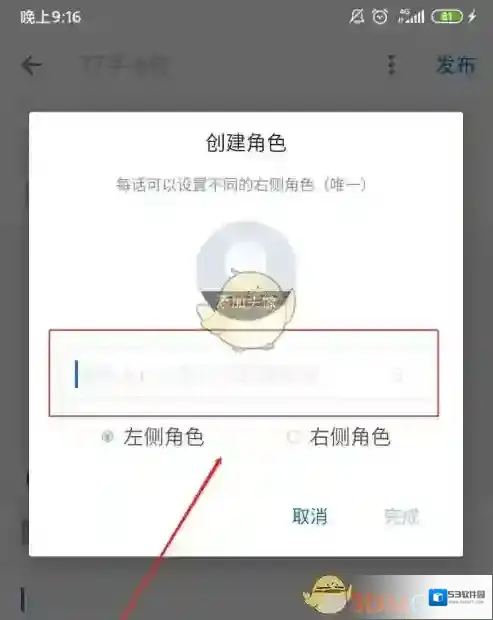 作家助手对话框