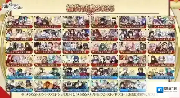 FGO2025日服新年福袋推荐-FGO日服2025新年福袋抽哪个卡池