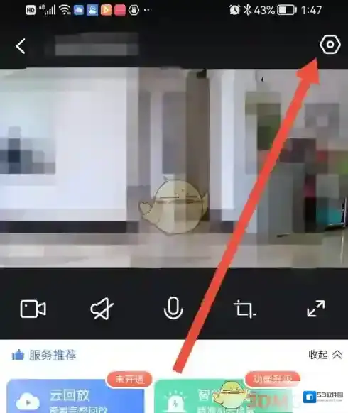 云蚁来到
