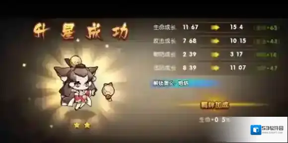 元气封神品质