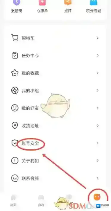 杉果游戏点击