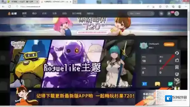 杉果游戏操作