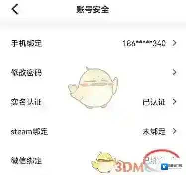 杉果游戏杉果