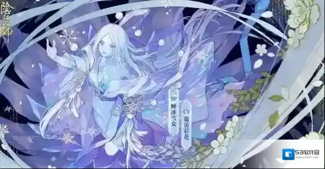 阴阳师御灵三层怪物速度是什么?阴阳师御灵三层怪物速度介绍
