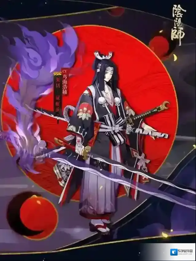 阴阳师怪物