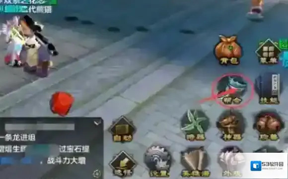 天龙八部手游帮会商店玩法介绍
