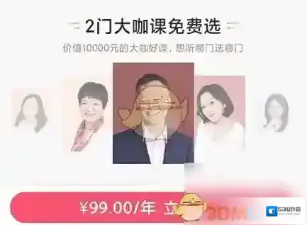 千聊在线学习平台
