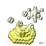 宝藏世界升级