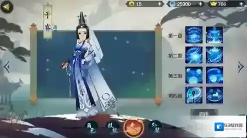 剑网3指尖江湖于睿好感度怎么刷 于睿好感度解锁攻略