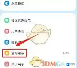 九号摩登使用时间