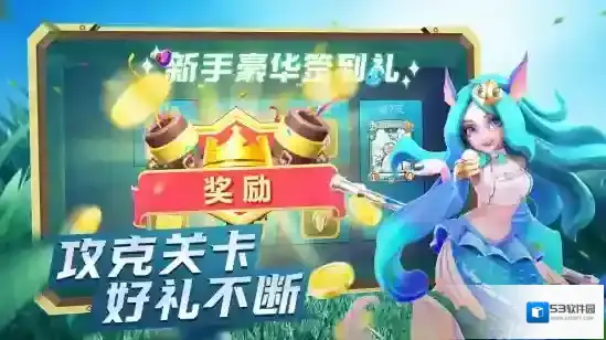 荒野争霸勇士