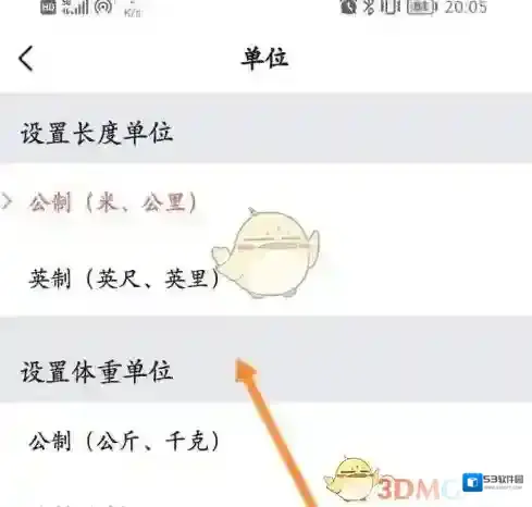 Amazfit手表选择自己