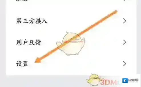 Amazfit手表选项
