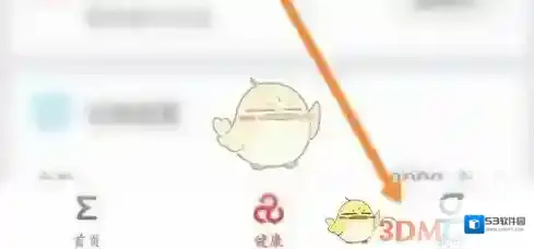 Amazfit手表设置
