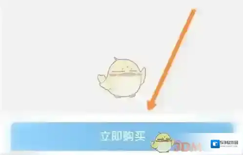 永安行服务