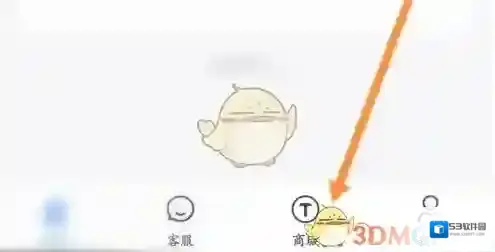 永安行购买