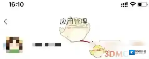米兔阅读应用管理