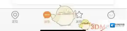 米兔阅读米兔手表