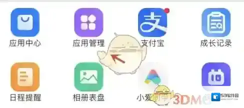 米兔阅读点击